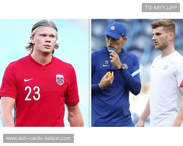 哈兰德成主席筹码？豪门竞选暗潮涌动