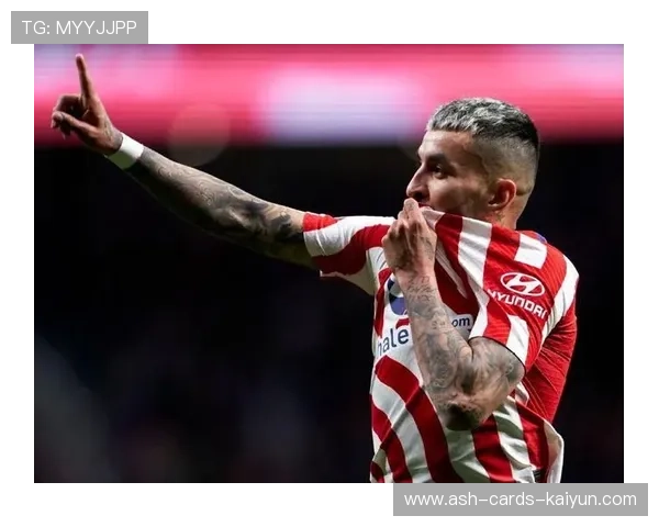 马德里竞技—科雷亚突破后点回传破门